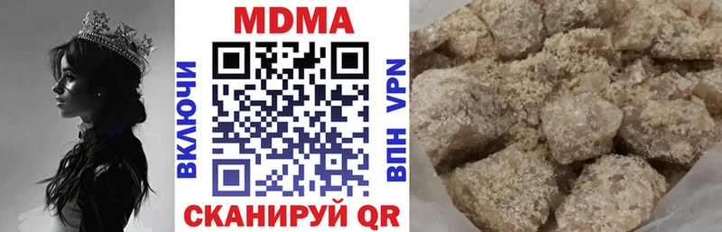 где купить наркоту  Серов  MDMA VHQ 