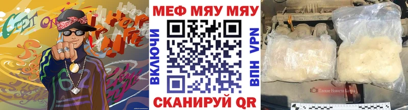 ОМГ ОМГ маркетплейс Серов Меф VHQ купить наркоту