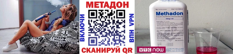 Метадон белоснежный  Серов 