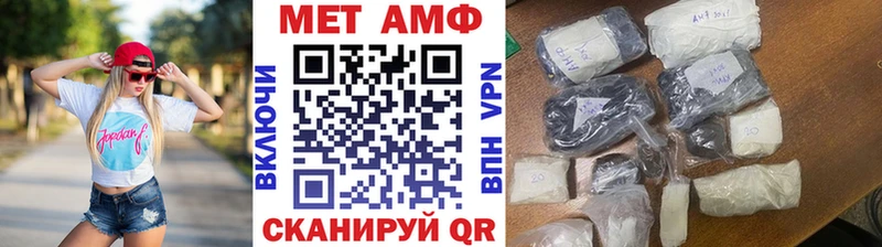 продажа наркотиков  сайты даркнета формула  Первитин Methamphetamine  Серов 