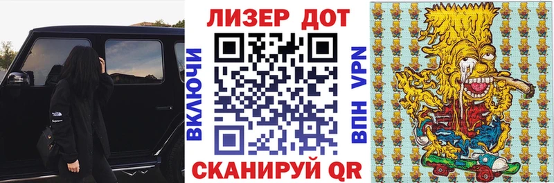 кракен зеркало  наркотики  Серов  Марки 25I-NBOMe 1,5мг 