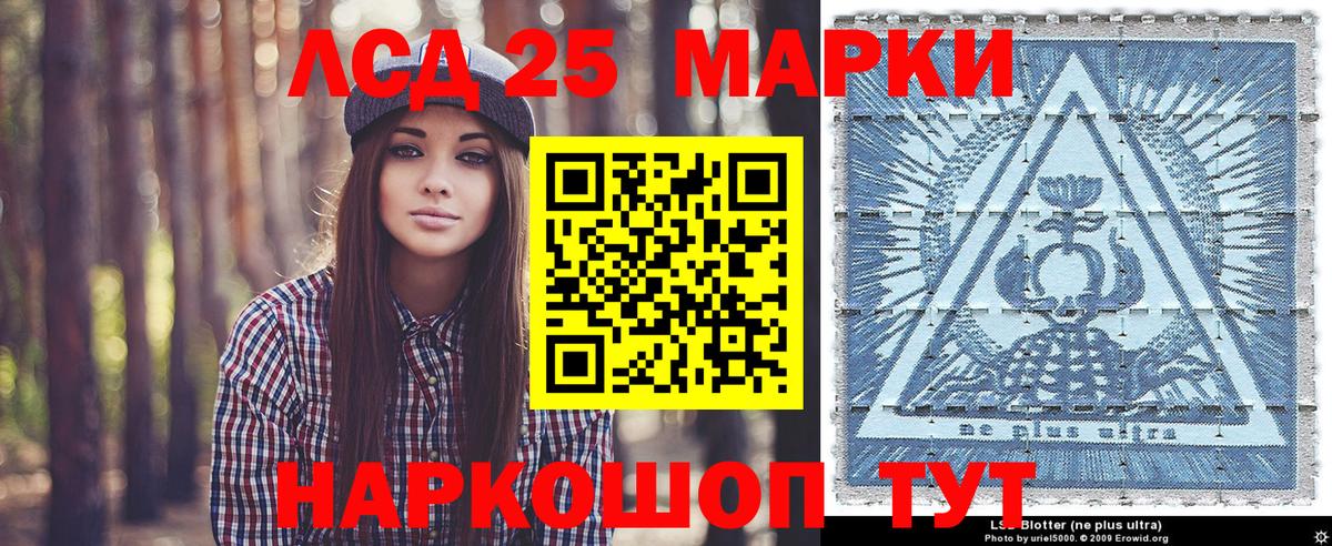 Серов  Наркотические марки 1,5мг  Наркотические марки 1,5мг  купить   Вход с VPN 