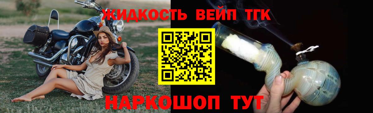 Дистиллят ТГК Wax  Дистиллят ТГК жижа  Серов  Вход с VPN 