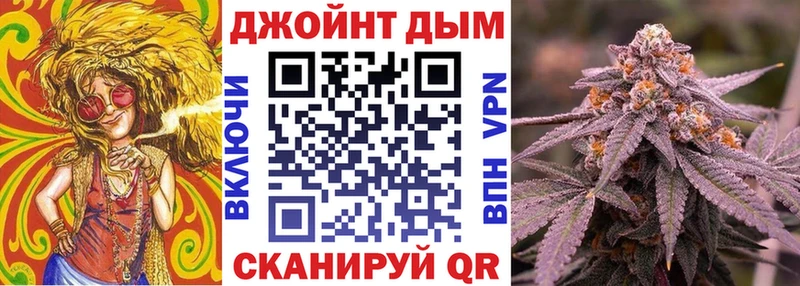 Конопля сатива  купить  сайты  Серов 